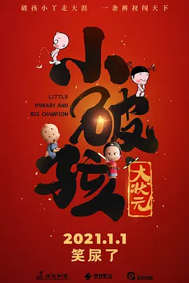 整体喝酒的女人